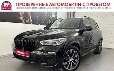 BMW X5, 2020 год, 7 000 000 рублей, 1 фотография