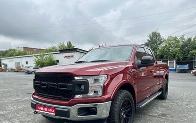 Ford F-150 XIII, 2017 год, 4 200 000 рублей, 1 фотография