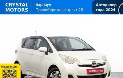 Toyota Ractis II, 2011 год, 899 000 рублей, 1 фотография