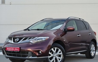Nissan Murano, 2013 год, 1 730 000 рублей, 1 фотография