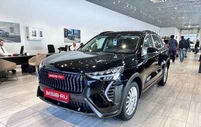 Haval Jolion, 2025 год, 2 949 000 рублей, 1 фотография