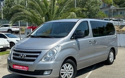 Hyundai H-1 II рестайлинг, 2016 год, 2 100 000 рублей, 1 фотография