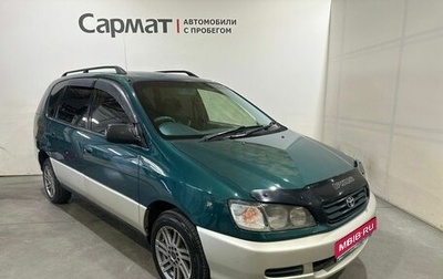 Toyota Ipsum II, 1998 год, 485 000 рублей, 1 фотография