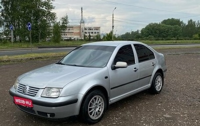 Volkswagen Bora, 2002 год, 280 000 рублей, 1 фотография