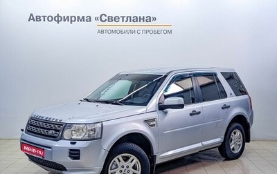 Land Rover Freelander II рестайлинг 2, 2010 год, 1 215 000 рублей, 1 фотография