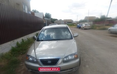 Hyundai Elantra III, 2005 год, 435 000 рублей, 1 фотография