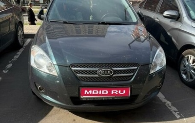 KIA cee'd I рестайлинг, 2009 год, 750 000 рублей, 1 фотография