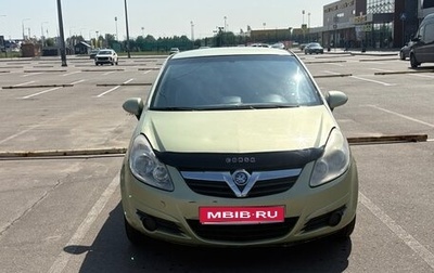 Opel Corsa D, 2007 год, 420 000 рублей, 1 фотография