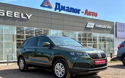 Skoda Karoq I, 2020 год, 1 990 000 рублей, 1 фотография