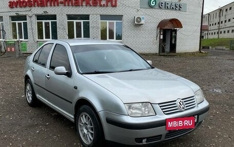 Volkswagen Bora, 2002 год, 280 000 рублей, 2 фотография