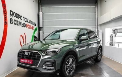 Audi Q5, 2021 год, 4 349 000 рублей, 1 фотография