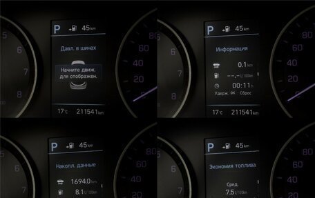 Hyundai Tucson III, 2018 год, 1 445 000 рублей, 12 фотография
