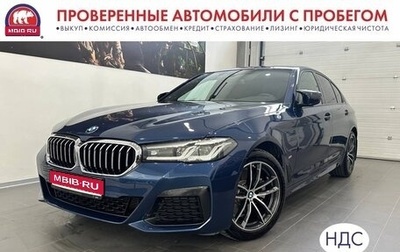 BMW 5 серия, 2021 год, 6 700 000 рублей, 1 фотография
