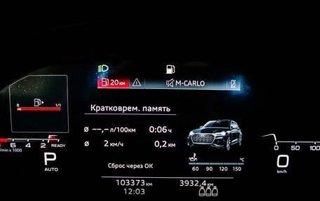 Audi Q5, 2021 год, 4 349 000 рублей, 13 фотография