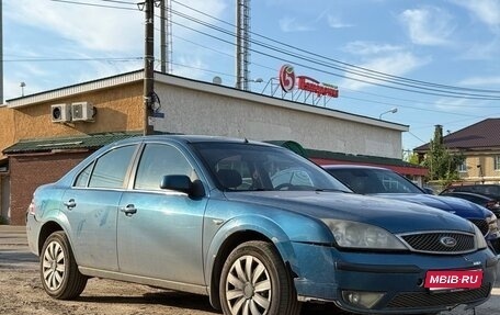 Ford Mondeo III, 2006 год, 230 000 рублей, 1 фотография