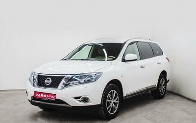 Nissan Pathfinder, 2015 год, 1 670 000 рублей, 1 фотография