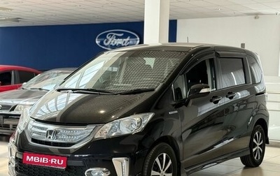 Honda Freed I, 2012 год, 1 050 000 рублей, 1 фотография