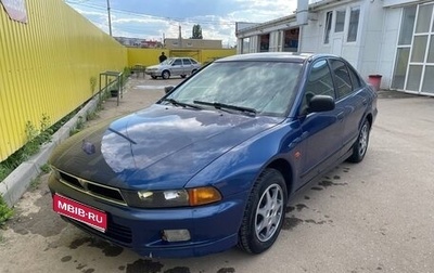 Mitsubishi Galant VIII, 1997 год, 350 000 рублей, 1 фотография