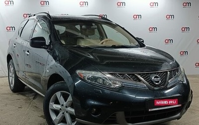 Nissan Murano, 2011 год, 1 199 000 рублей, 1 фотография