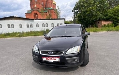 Ford Focus II рестайлинг, 2006 год, 500 000 рублей, 1 фотография
