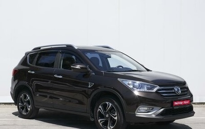 DongFeng AX7 I, 2018 год, 1 379 000 рублей, 1 фотография
