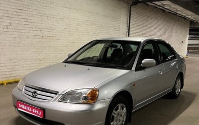 Honda Civic VII, 2001 год, 390 000 рублей, 1 фотография