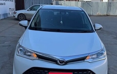 Toyota Corolla, 2016 год, 1 550 000 рублей, 1 фотография