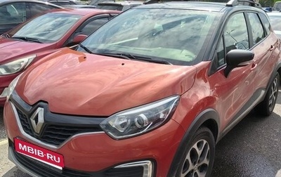 Renault Kaptur I рестайлинг, 2019 год, 1 371 500 рублей, 1 фотография