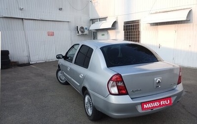Renault Symbol I, 2007 год, 350 000 рублей, 1 фотография