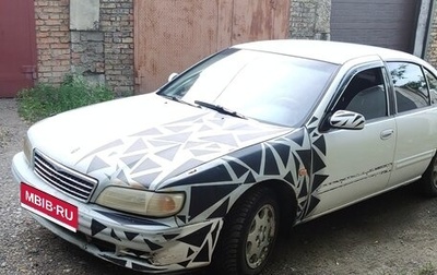Nissan Maxima IV, 1998 год, 145 000 рублей, 1 фотография