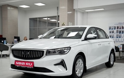 Geely Emgrand, 2024 год, 2 218 990 рублей, 1 фотография