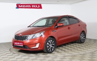 KIA Rio III рестайлинг, 2014 год, 699 990 рублей, 1 фотография