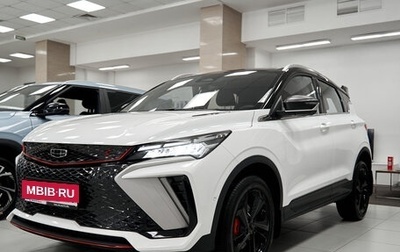 Geely Coolray I, 2024 год, 2 757 190 рублей, 1 фотография