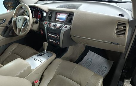 Nissan Murano, 2011 год, 1 199 000 рублей, 12 фотография
