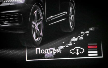 Audi SQ7, 2020 год, 9 650 000 рублей, 25 фотография