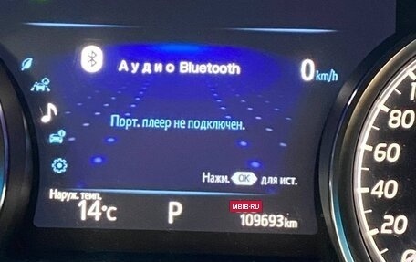 Toyota Camry, 2019 год, 2 650 000 рублей, 11 фотография