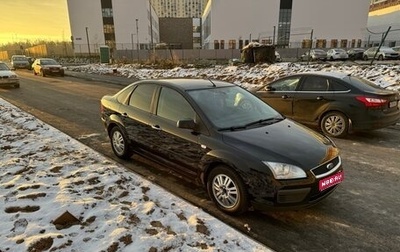 Ford Focus II рестайлинг, 2007 год, 515 000 рублей, 1 фотография