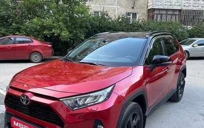 Toyota RAV4, 2021 год, 3 750 000 рублей, 1 фотография