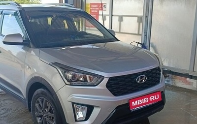 Hyundai Creta I рестайлинг, 2020 год, 1 950 000 рублей, 1 фотография