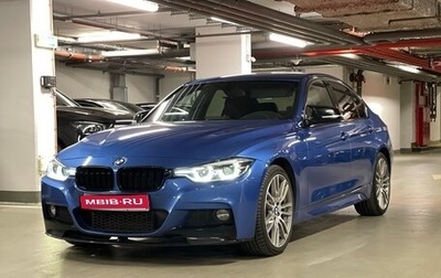 BMW 3 серия, 2018 год, 2 750 000 рублей, 1 фотография
