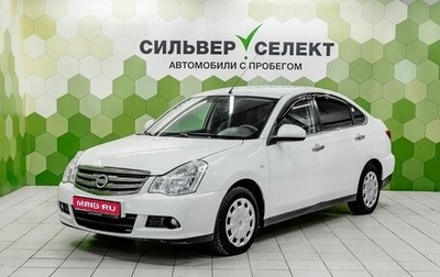 Nissan Almera, 2018 год, 750 000 рублей, 1 фотография