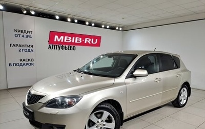 Mazda 3, 2007 год, 530 000 рублей, 1 фотография