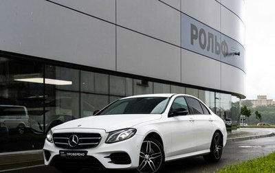 Mercedes-Benz E-Класс, 2016 год, 3 400 000 рублей, 1 фотография