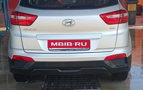 Hyundai Creta I рестайлинг, 2020 год, 1 950 000 рублей, 3 фотография
