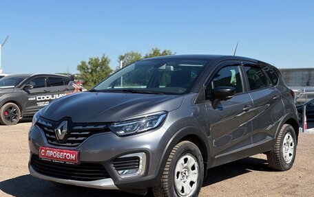 Renault Kaptur I рестайлинг, 2020 год, 1 420 000 рублей, 3 фотография
