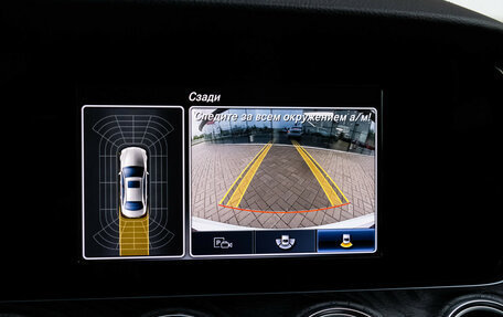 Mercedes-Benz E-Класс, 2016 год, 3 400 000 рублей, 19 фотография