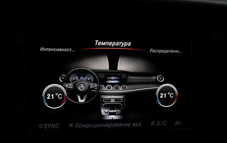 Mercedes-Benz E-Класс, 2016 год, 3 400 000 рублей, 21 фотография