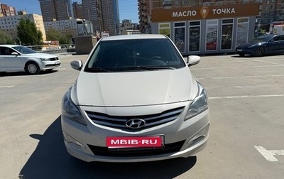 Hyundai Solaris II рестайлинг, 2014 год, 820 000 рублей, 1 фотография