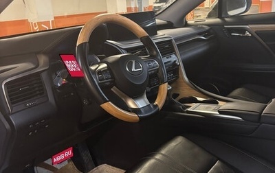 Lexus RX IV рестайлинг, 2022 год, 7 800 000 рублей, 1 фотография