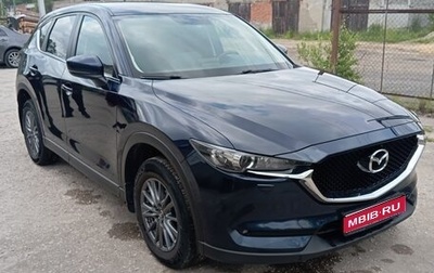Mazda CX-5 II, 2017 год, 2 300 000 рублей, 1 фотография